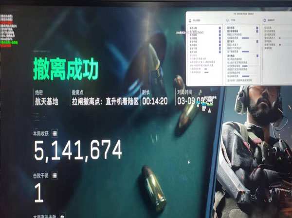 三角洲行动无人机透视软件效果